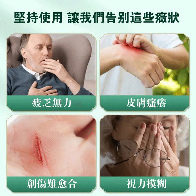 【李時珍中醫藥出品 專為糖友研發】化唐消穴位磁療貼,省時省力,血糖不再高!【免打胰島素/免吃藥,30天穩定】官方正品防偽可查14貼/盒 【李時珍中醫藥出品 專為糖友研發】化唐消穴位磁療貼,省時省力,血糖不再高!【免打胰島素/免吃藥,30天穩定】官方正品防偽可查14貼/盒