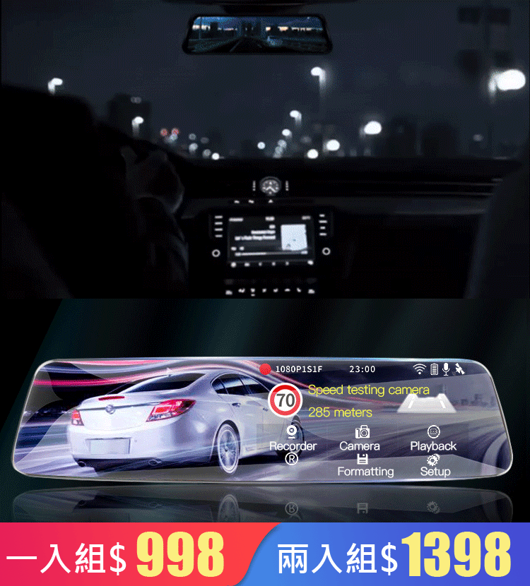 【倉庫到期 賠殺清倉!】超薄高清行車記錄儀,八核智能芯片,前後雙錄,進口鏡頭,超大170°廣角監控,無損便捷安裝!賠殺清倉! 【倉庫到期 賠殺清倉!】超薄高清行車記錄儀,八核智能芯片,前後雙錄,進口鏡頭,超大170°廣角監控,無損便捷安裝!賠殺清倉!