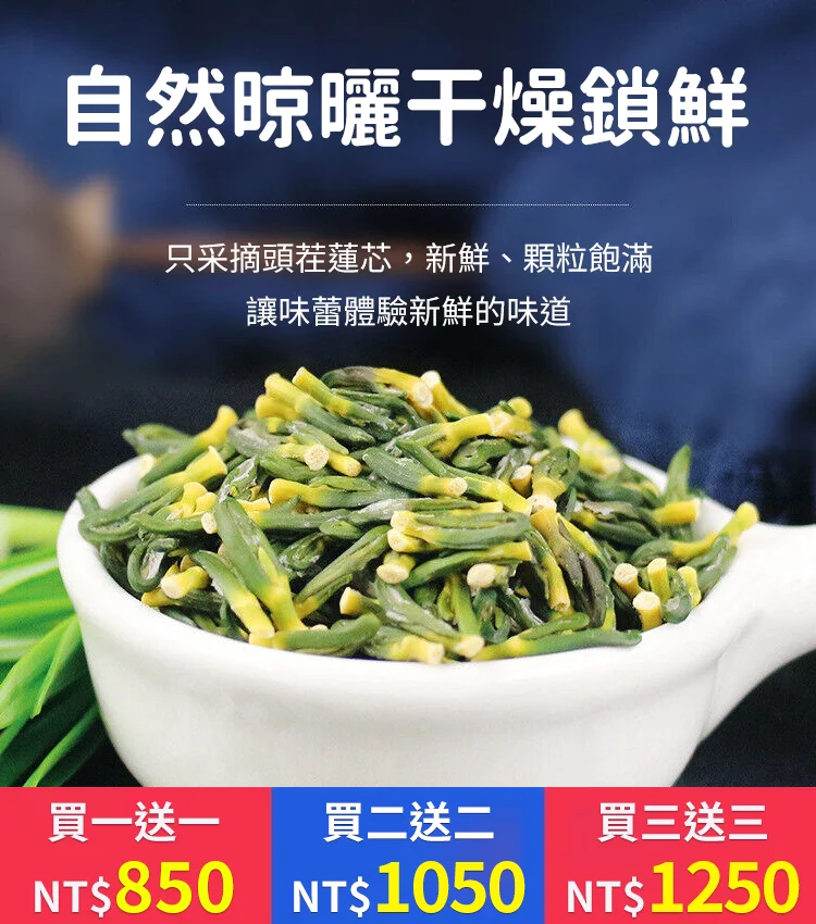 火爆熱銷中!台灣本土出貨!24小時在線客服,售後無憂!現在下單享受在線支付立減活動! 火爆熱銷中!台灣本土出貨!24小時在線客服,售後無憂!現在下單享受在線支付立減活動!