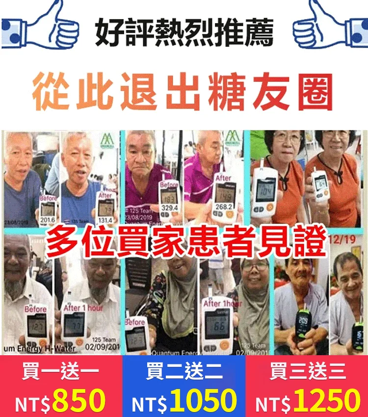 火爆熱銷中!台灣本土出貨!24小時在線客服,售後無憂!現在下單享受在線支付立減活動! 火爆熱銷中!台灣本土出貨!24小時在線客服,售後無憂!現在下單享受在線支付立減活動!