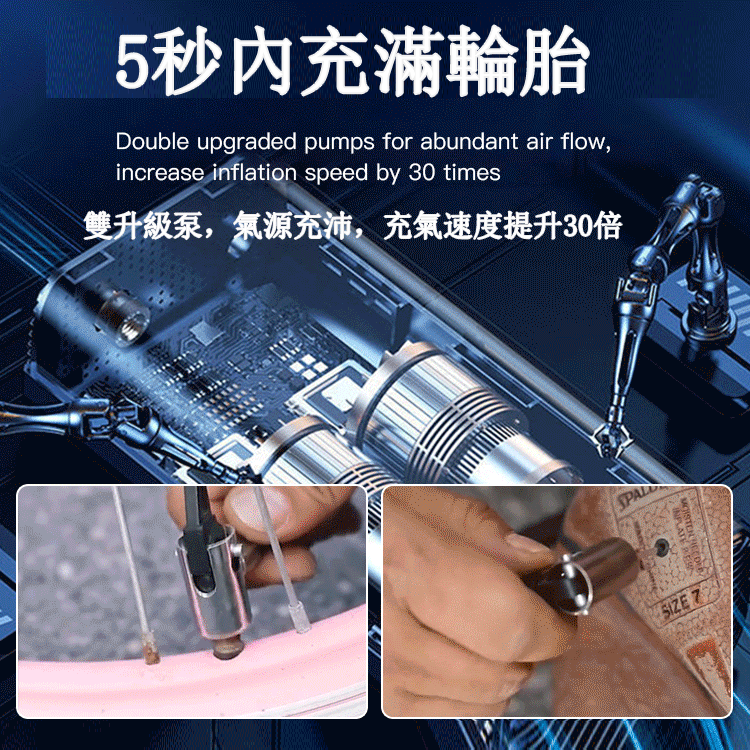 進口無線智能充氣泵,一機多用,你值得擁有
