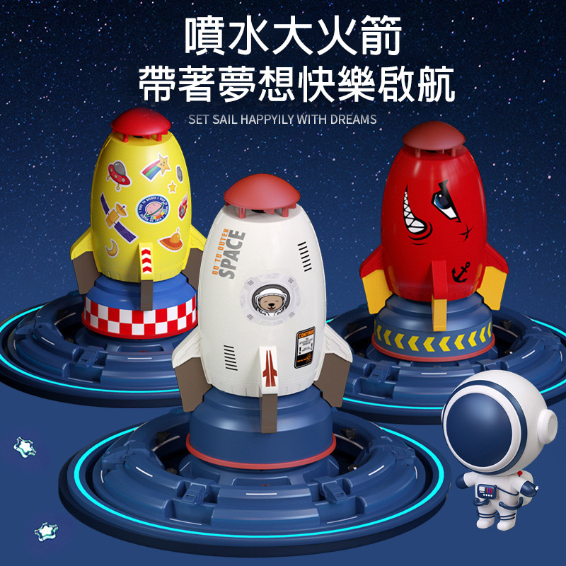 沒有孩子會拒絕的! 實現兒時的夢想 夏日玩水必備安裝簡單 水壓噴射 多玩法