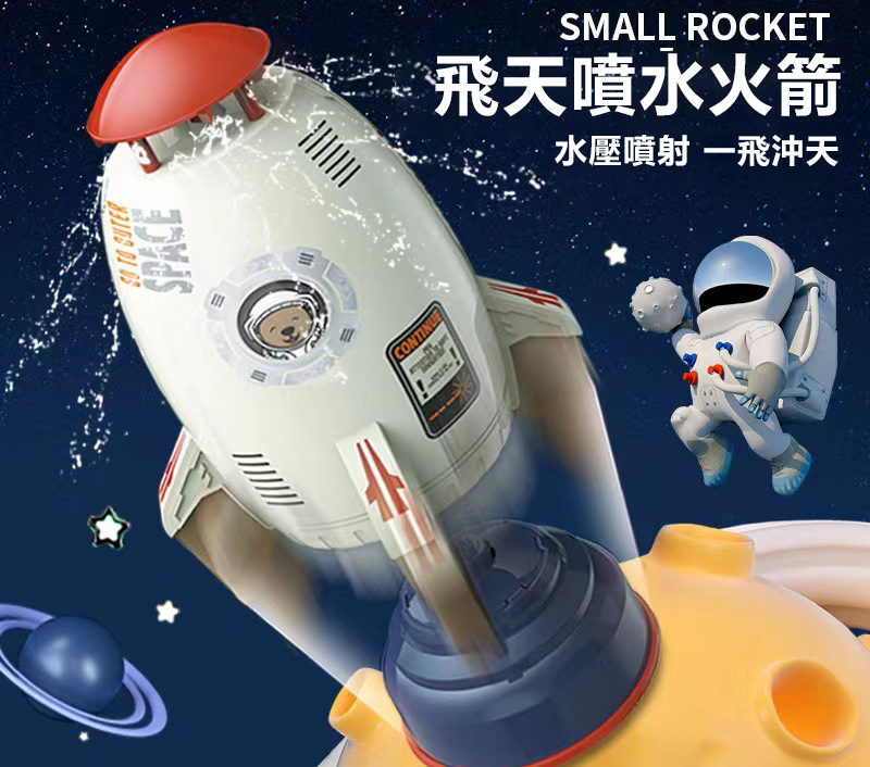 沒有孩子會拒絕的! 實現兒時的夢想 夏日玩水必備安裝簡單 水壓噴射 多玩法 沒有孩子會拒絕的! 實現兒時的夢想 夏日玩水必備安裝簡單 水壓噴射 多玩法