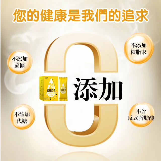 仙姿果白芸豆奇亞籽豆漿粉 一天一杯 美容養顏 輕卡輕脂 獨立小包裝 每天自律打卡 仙姿果白芸豆奇亞籽豆漿粉 一天一杯 美容養顏 輕卡輕脂 獨立小包裝 每天自律打卡