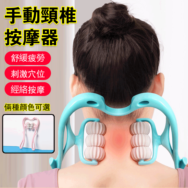 六輪滾輪頸椎按摩器/每天按摩5分鐘,脖子頸椎舒服了,人也輕鬆了! 六輪滾輪頸椎按摩器/每天按摩5分鐘,脖子頸椎舒服了,人也輕鬆了!
