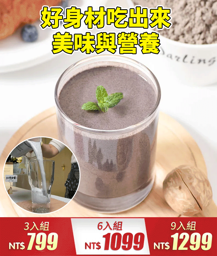 黑芝麻核桃桑葚粉、 黑色穀物,養髮護髮生髪 3分鐘沖泡即食,美味又營養 黑芝麻核桃桑葚粉、 黑色穀物,養髮護髮生髪 3分鐘沖泡即食,美味又營養