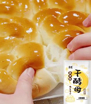 【大廚神器】酵母粉 火爆熱銷中！台灣本土出貨！24小時在線客服，售後無憂！現在下單享受在線支付立減活動！