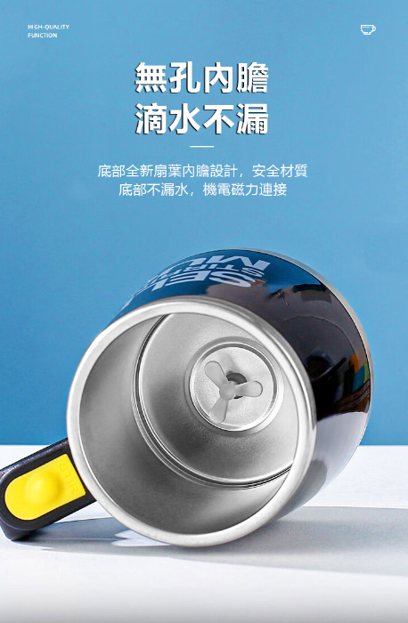 限時搶購 全自動咖啡攪拌杯 2023新款電動懶人便攜旋轉磁力杯子