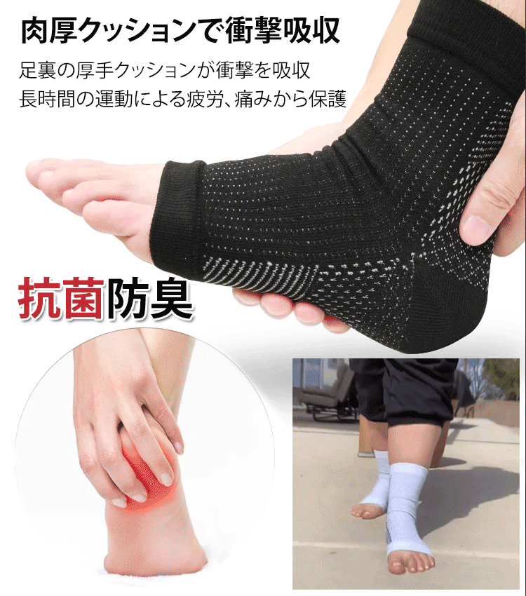 東京大學醫院專科醫生推薦 ,矯正/減震/壓力腳踝支撐器配備多項專利技術。 只需穿著即可輕鬆緩解足部疲勞、疼痛、腫脹、足底筋膜炎。有效預防運動損傷,矯正改善O型腿、X型腿、物理治療比藥物治療或手術更安全,舒適佩戴,再也不用擔心藥物副作用【免稅包郵】 東京大學醫院專科醫生推薦 ,矯正/減震/壓力腳踝支撐器配備多項專利技術。 只需穿著即可輕鬆緩解足部疲勞、疼痛、腫脹、足底筋膜炎。有效預防運動損傷,矯正改善O型腿、X型腿、物理治療比藥物治療或手術更安全,舒適佩戴,再也不用擔心藥物副作用【免稅包郵】