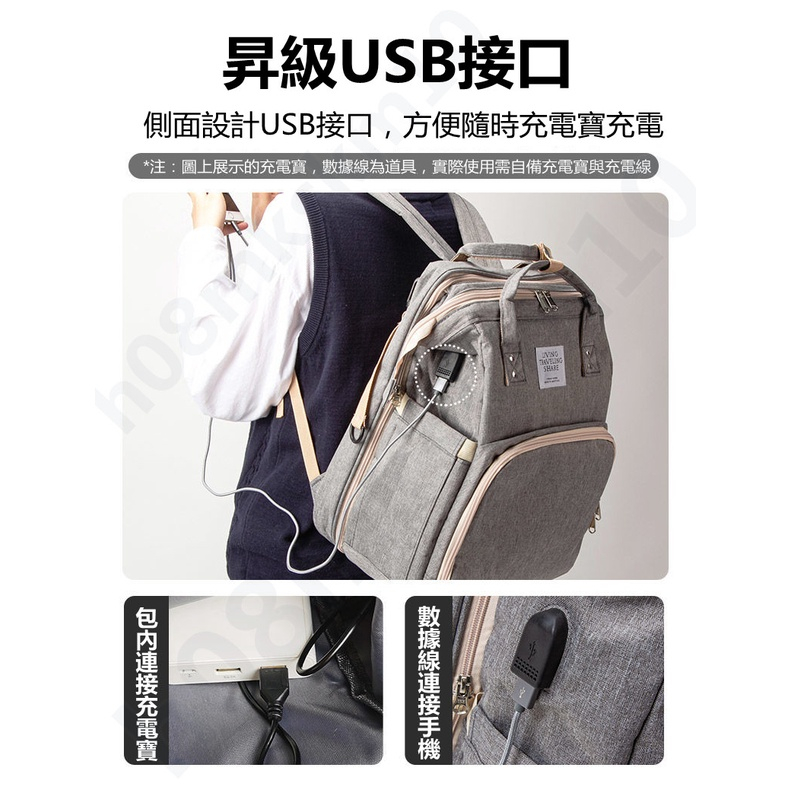 【火爆日本】新手爸媽出行必備 折疊床設計 超大容量 可裝奶瓶和很多衣物，媽咪包