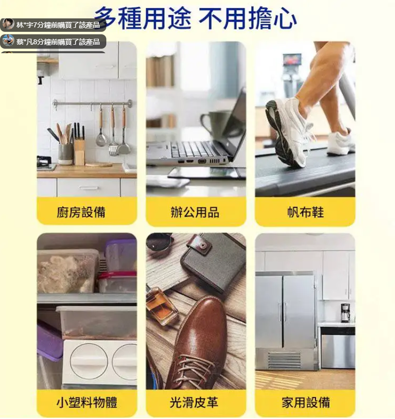 小白鞋清潔膏,100%正品保證,超值優惠!購買先到先得!!!!洗不乾净,接受15天內無理由退換貨 小白鞋清潔膏,100%正品保證,超值優惠!購買先到先得!!!!洗不乾净,接受15天內無理由退換貨