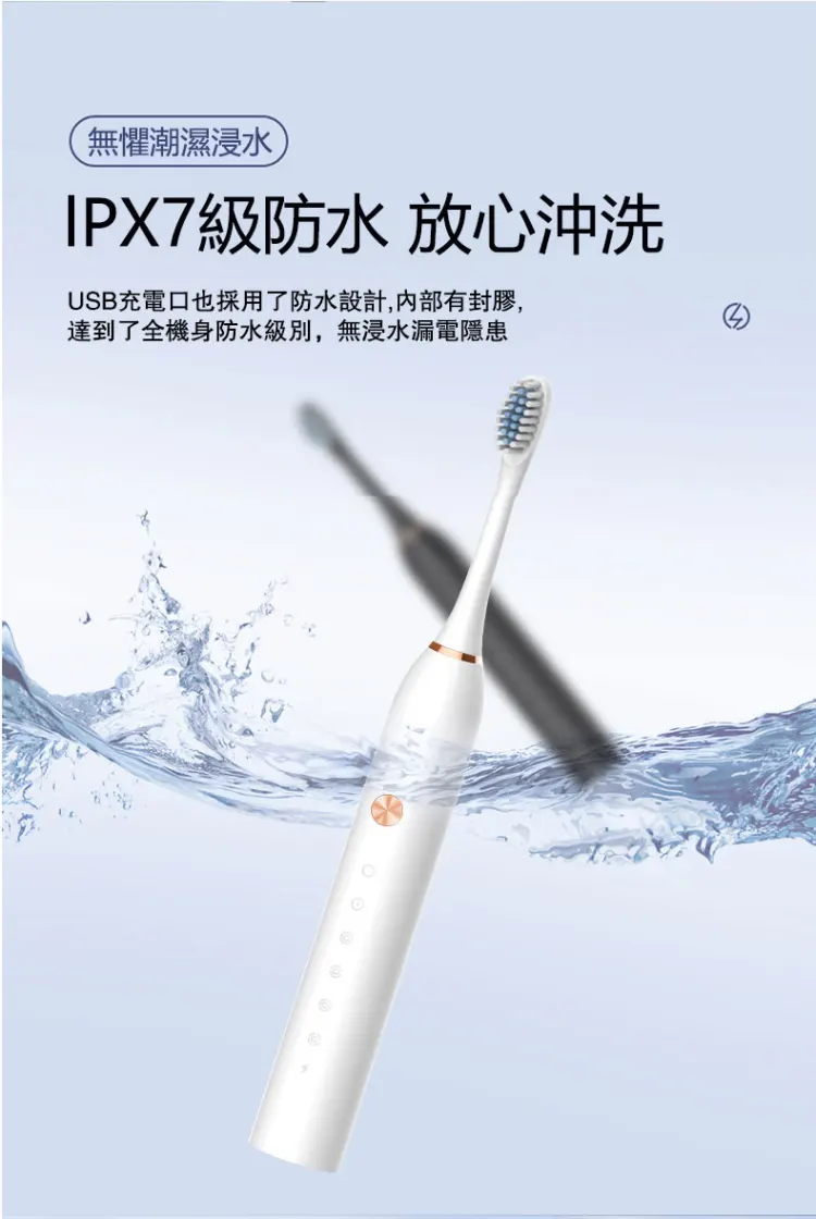 破萬口碑一致好評的電動牙刷, 採用最新科技,高頻振動 + 持久續航+ 護牙刷毛 震動高達42000次! 清潔力加倍但溫和不傷牙牙