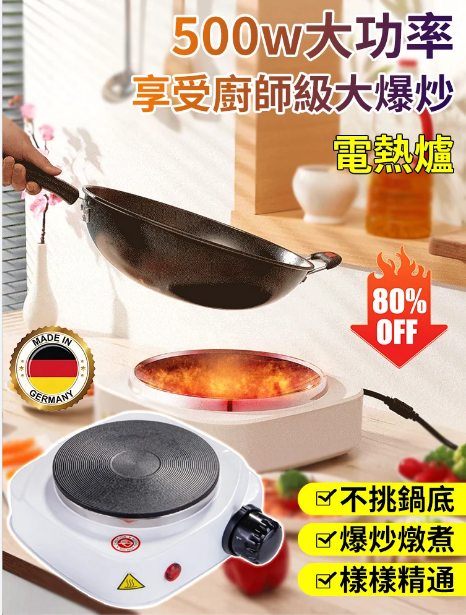 火爆熱銷中!台灣本土出貨!24小時在線客服,售後無憂!現在下單享受在線支付立減活動!