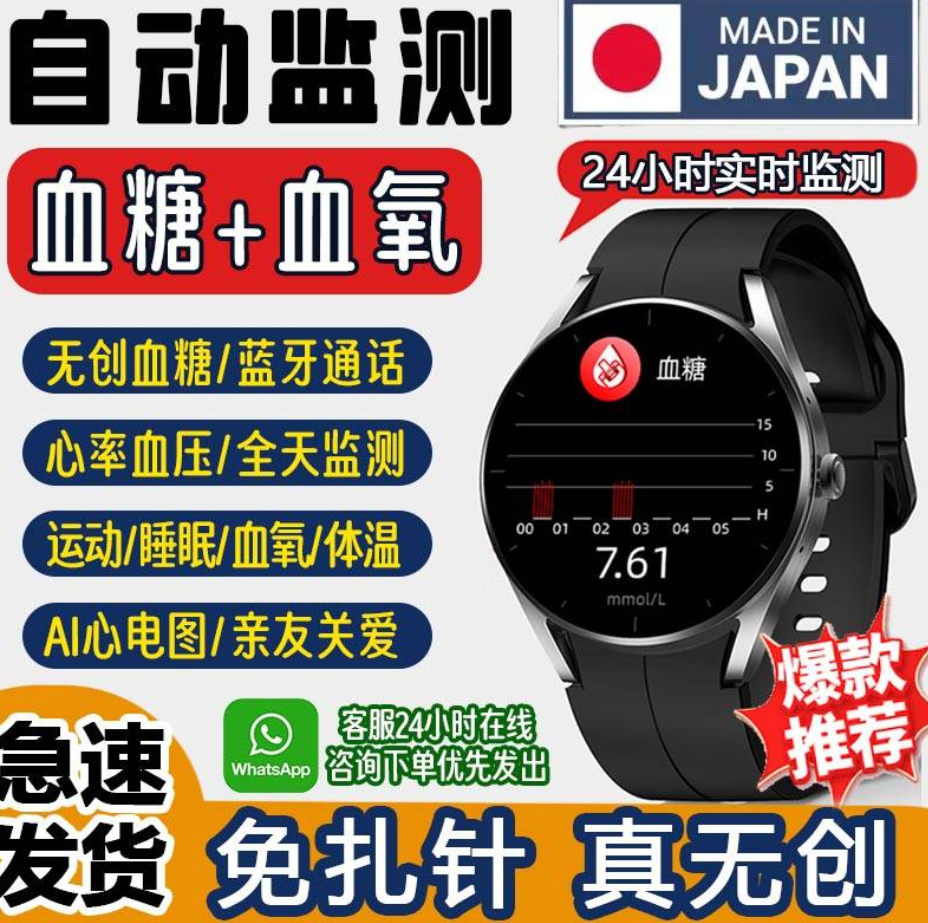 限時搶購 ID119PLUS智能手環 高清圓屏觸摸式可測心率血壓血氧信息提醒手錶