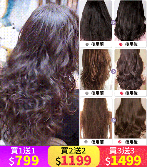 隨意造型彈力素/火爆熱銷中！官方正品，免費試用，台灣出貨！24小時在線客服，不好用直接退！售後無憂！