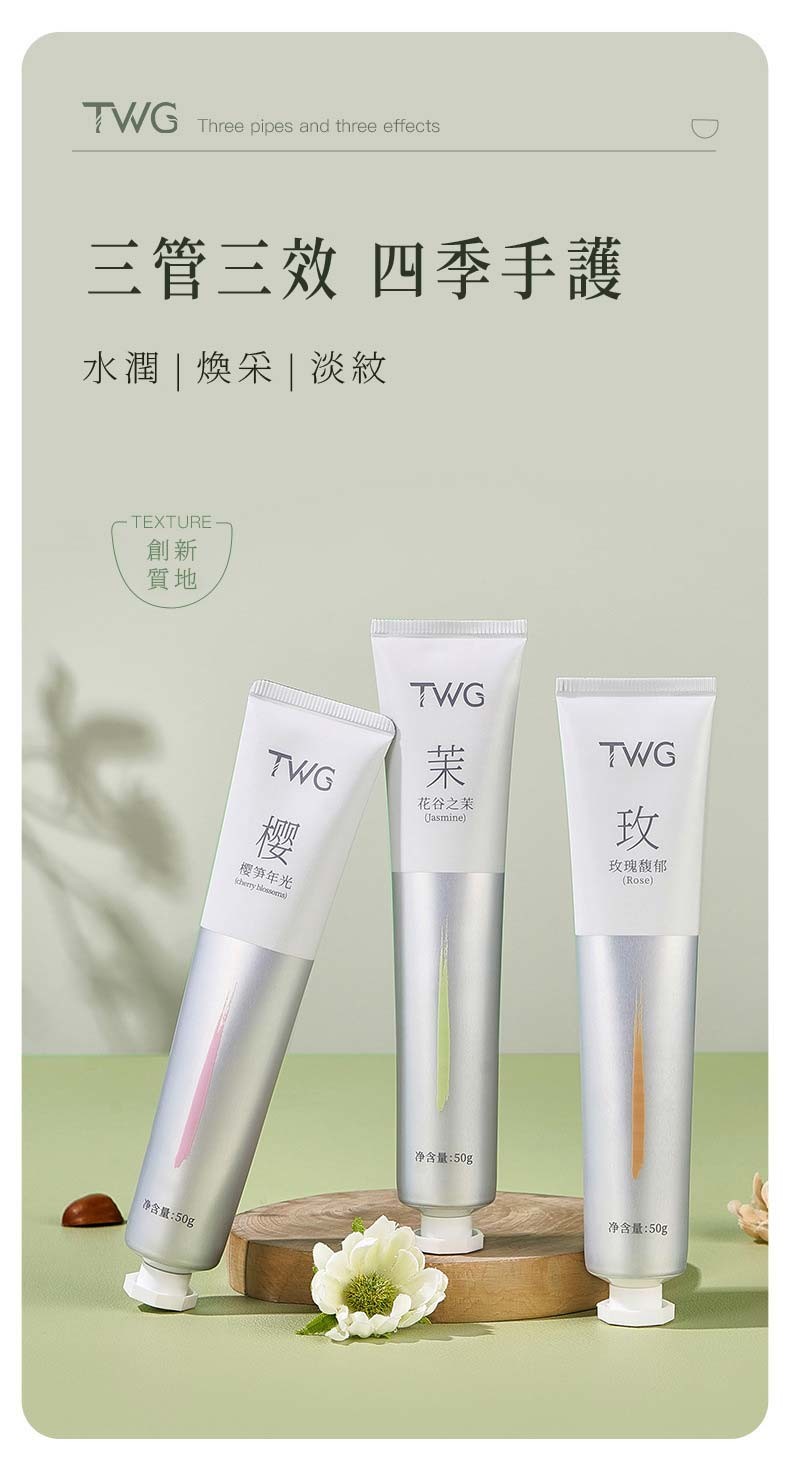 【秋冬爆款買一送二】香氛精華護手霜 【秋冬爆款買一送二】香氛精華護手霜