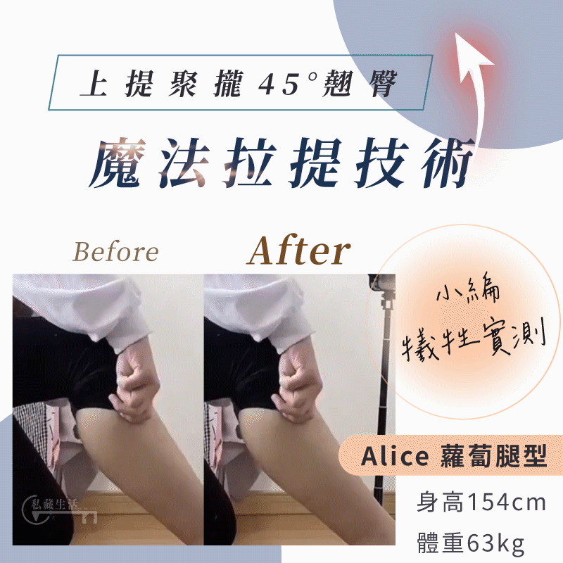 【日韓新品】收腹提臀浮力褲⏰限時買一送一高彈力蜜桃臀,⭕️版型顯瘦|自然遮肉 不So都難 ⭕️提臀集束|告別扁塌小PP‼️ 秒變翹臀女神,上身顯瘦10KG 【日韓新品】收腹提臀浮力褲⏰限時買一送一高彈力蜜桃臀,⭕️版型顯瘦|自然遮肉 不So都難 ⭕️提臀集束|告別扁塌小PP‼️ 秒變翹臀女神,上身顯瘦10KG