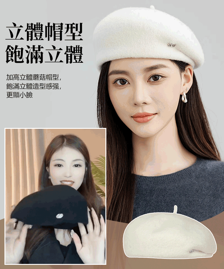 立體有型的設計款羊毛帽子來了//戴起來不僅好看修飾頭型顯臉小,保暖又時尚,多種顏色可選