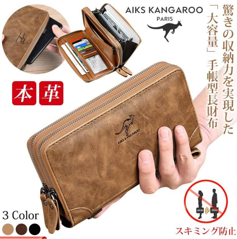 【男士雙拉鍊長錢包】牛皮,多功能,防盜,適合智能手機和存摺,存儲容量壓倒性! 【男士雙拉鍊長錢包】牛皮,多功能,防盜,適合智能手機和存摺,存儲容量壓倒性!