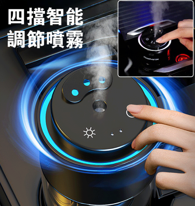 星空頂高顏值車載香薰氛圍燈!給您美妙體驗! 祛除異味 持久留香 植物萃取 安全放心 孕嬰可用,家用,辦公室用,車用都可以 星空頂高顏值車載香薰氛圍燈!給您美妙體驗! 祛除異味 持久留香 植物萃取 安全放心 孕嬰可用,家用,辦公室用,車用都可以