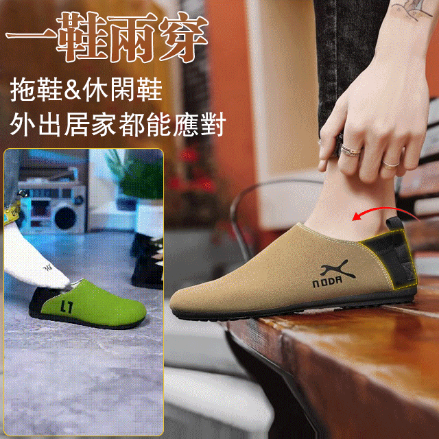 設計師款英倫一腳蹬豆豆鞋