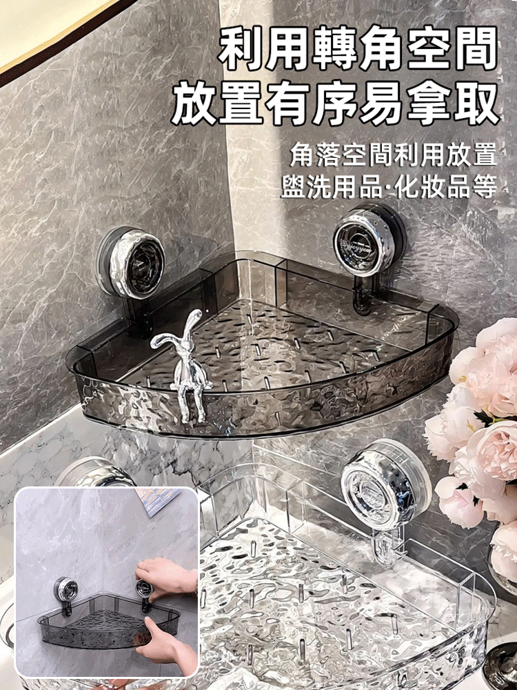 強力吸盤無痕壁掛置物架