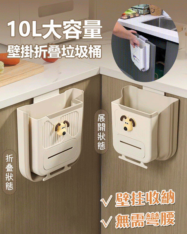 家用折疊垃圾桶