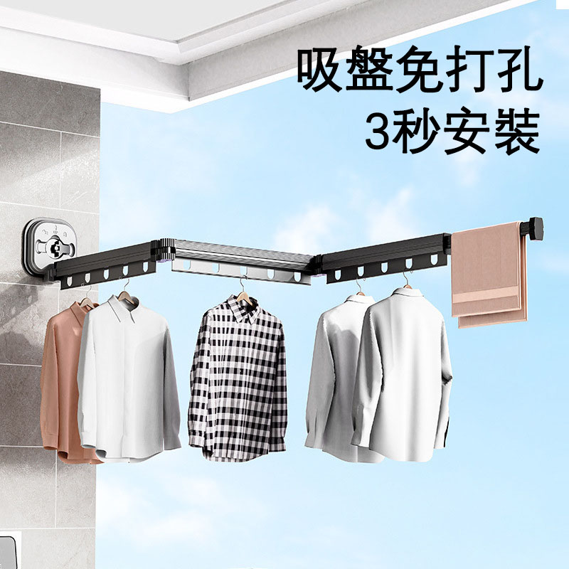 【不佔空間 晾衣神器】吸盤壁掛式鋁合金折疊晾衣架「免打孔 即吸即用」 【不佔空間 晾衣神器】吸盤壁掛式鋁合金折疊晾衣架「免打孔 即吸即用」
