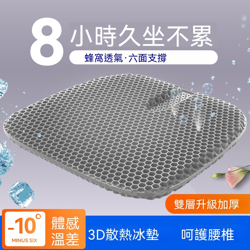 【日本最新黑科技】降溫汽車坐墊 冷却カーシートクッション