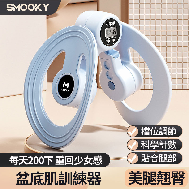  凯格尔训练器 男女士PC肌训练盆底肌 提肛锻炼 产后修复夹腿 瘦腿美腿翹臀 重回少女感