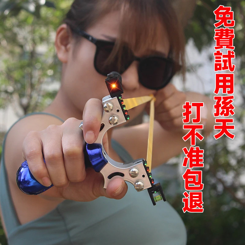 【百發百中彈弓】激光瞄準，水平矯正，刻度瞄準，50米內百發白中，全鋼材料，升級版，大號皮筋，庫存預警，先購先得