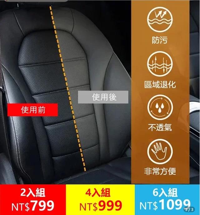 【汽車塑膠翻新鍍膜】一塗一擦,快速翻新汽車塑料橡膠內飾皮革老化,黑科技翻新劑讓你的愛車煥然一新!,升級款鍍晶修復翻新劑,一瓶鍍膜神器,舊車變成新車 【汽車塑膠翻新鍍膜】一塗一擦,快速翻新汽車塑料橡膠內飾皮革老化,黑科技翻新劑讓你的愛車煥然一新!,升級款鍍晶修復翻新劑,一瓶鍍膜神器,舊車變成新車