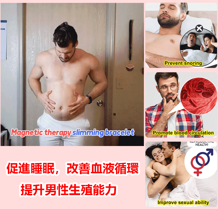 男女可佩戴】日本進口太赫茲太硅石能量磁石手鏈，減脂瘦身防輻射抗疲勞促進血液循環祛除濕氣，緩解疼痛！活動結束恢復原價1699元！