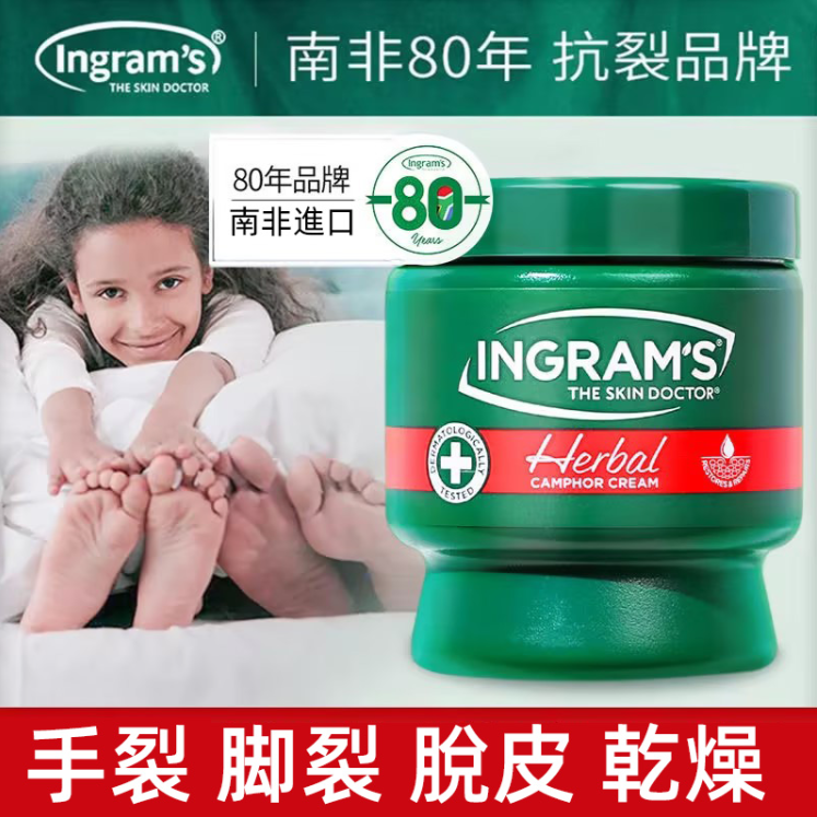 Ingram's南非小綠膏 / 南非專著抗裂83年,皮膚科認證 / 號稱南非“皮膚醫生”的草本乳霜 ✅ 不僅能治癒脚部龜裂乾裂 還能防治皮膚乾燥、脫皮、瘙癢 ✅ 讓肌膚柔軟有彈性 還可用於痘痘、燙傷、凍瘡、濕疹 夏季蚊蟲叮咬也很管用 ✌ Ingram's南非小綠膏 / 南非專著抗裂83年,皮膚科認證 / 號稱南非“皮膚醫生”的草本乳霜 ✅ 不僅能治癒脚部龜裂乾裂 還能防治皮膚乾燥、脫皮、瘙癢 ✅ 讓肌膚柔軟有彈性 還可用於痘痘、燙傷、凍瘡、濕疹 夏季蚊蟲叮咬也很管用 ✌