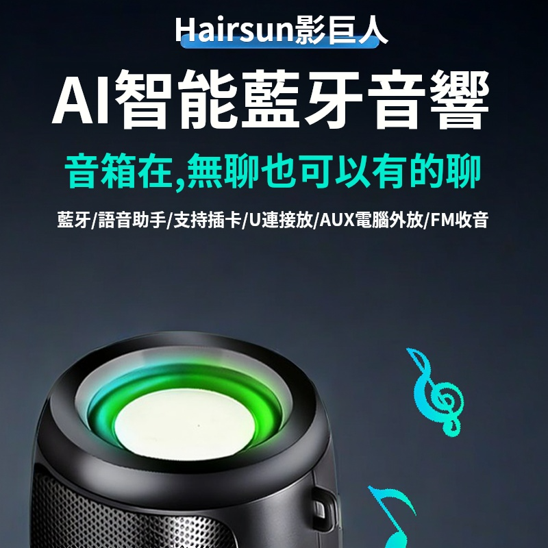 新款藍牙音響 音箱 高音質超重低音 無綫自帶8000首歌曲 新款藍牙音響 音箱 高音質超重低音 無綫自帶8000首歌曲