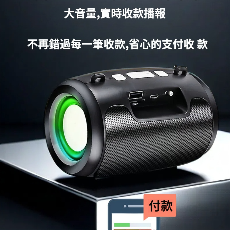 新款藍牙音響 音箱 高音質超重低音 無綫自帶8000首歌曲 新款藍牙音響 音箱 高音質超重低音 無綫自帶8000首歌曲