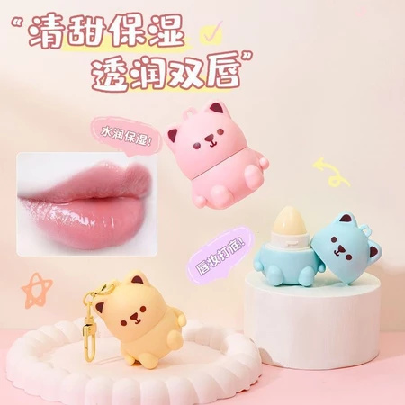 優選精品#可愛萌寵潤唇膏 滋潤 保濕 改善唇紋 修護 甜蜜守護 優選精品#可愛萌寵潤唇膏 滋潤 保濕 改善唇紋 修護 甜蜜守護