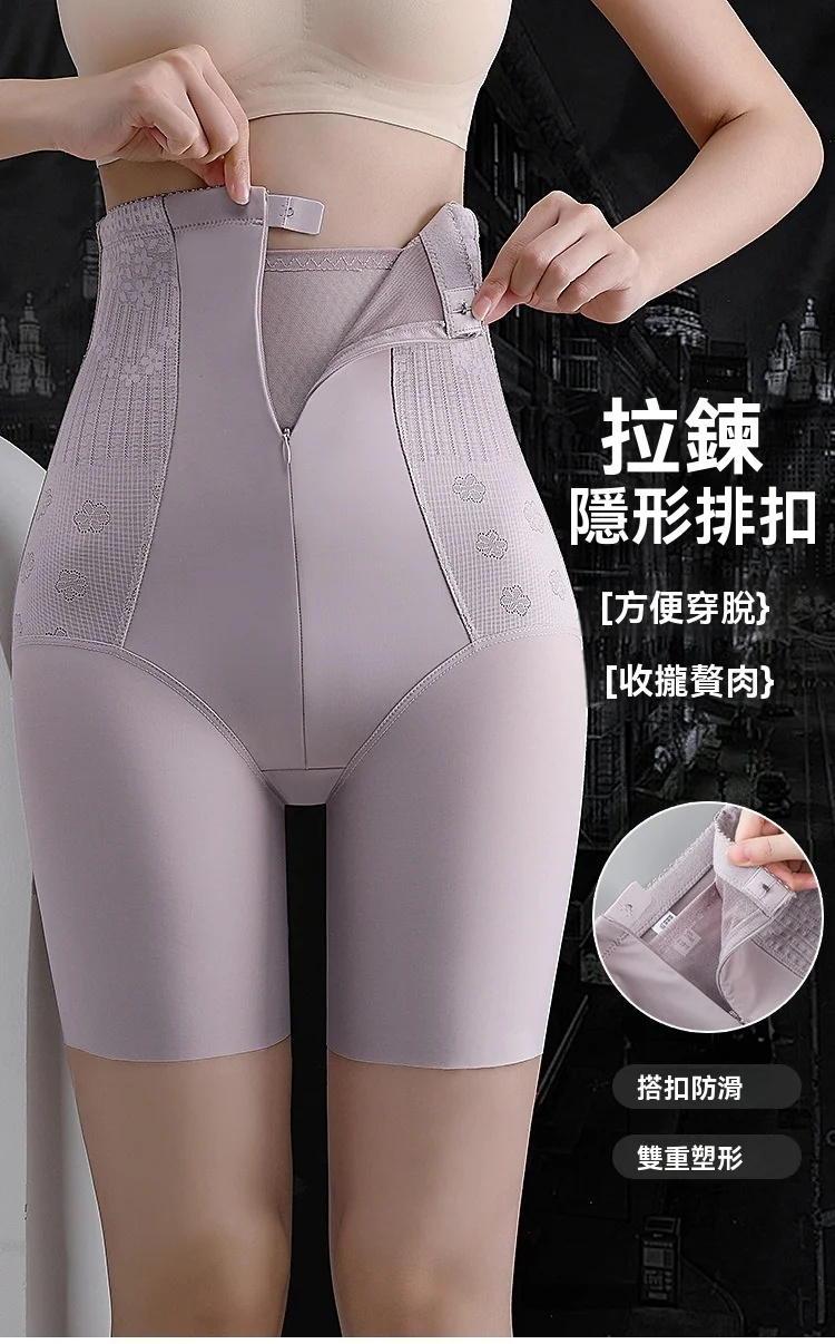 台灣熱銷#高腰提花拉鍊提臀雙層收腹褲  只要拉上拉鍊，輕鬆擁有迷人腰線條， 讓腰、腹肉肉好好聽話，告別小腹婆