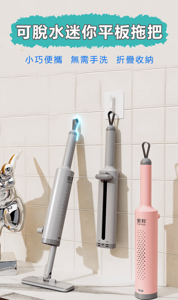 真正超好用的小拖把!! 檯面清潔小拖把 保證輕鬆清潔!餐桌.油汙.污漬.一擦立即乾淨! 真正超好用的小拖把!! 檯面清潔小拖把 保證輕鬆清潔!餐桌.油汙.污漬.一擦立即乾淨!