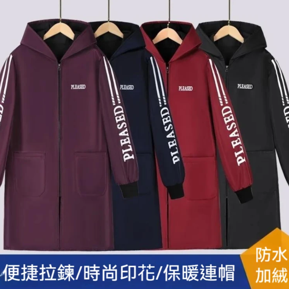 【防水加絨罩衣】便攜拉鏈加大帽簷,防水防污、機洗不變形【男女都可穿】防水防油,幹活不髒衣的工作好幫手,方便實用 【防水加絨罩衣】便攜拉鏈加大帽簷,防水防污、機洗不變形【男女都可穿】防水防油,幹活不髒衣的工作好幫手,方便實用